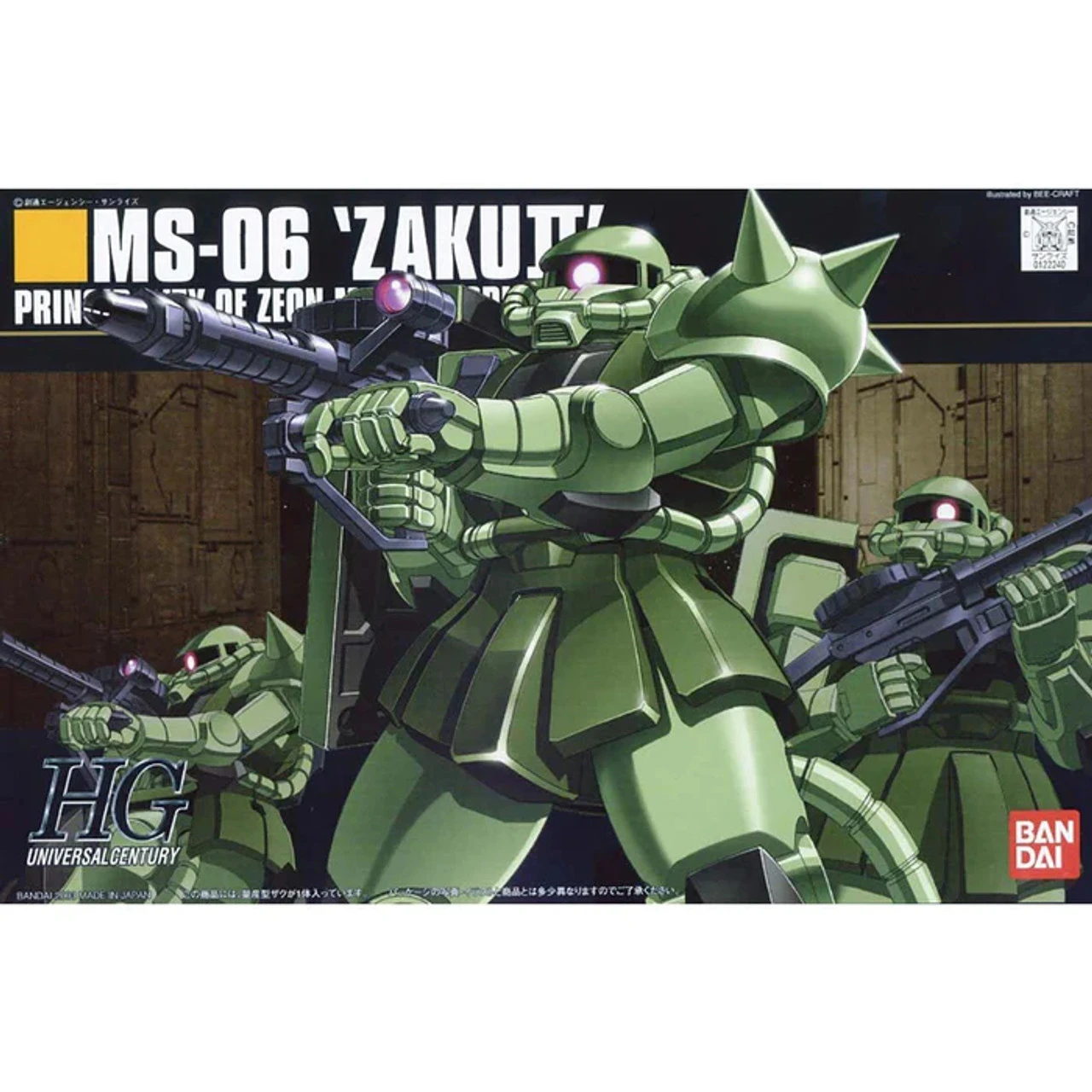 Bandai 1122240 - HGUC #040 MS-06 ZAKU II Mass Production Type - 1:144 Scale Kit 1 Bandai 1122240 - HGUC #040 MS-06 ZAKU II Mass Production Type - 1:144 Scale Kit