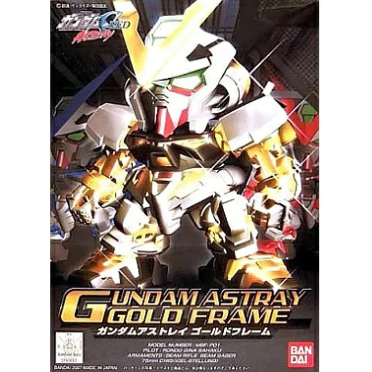 Bandai 2018316 - SD BB #299 Gundam Astray Gold Frame - 1 Bandai 2018316 - SD BB #299 Gundam Astray Gold Frame -