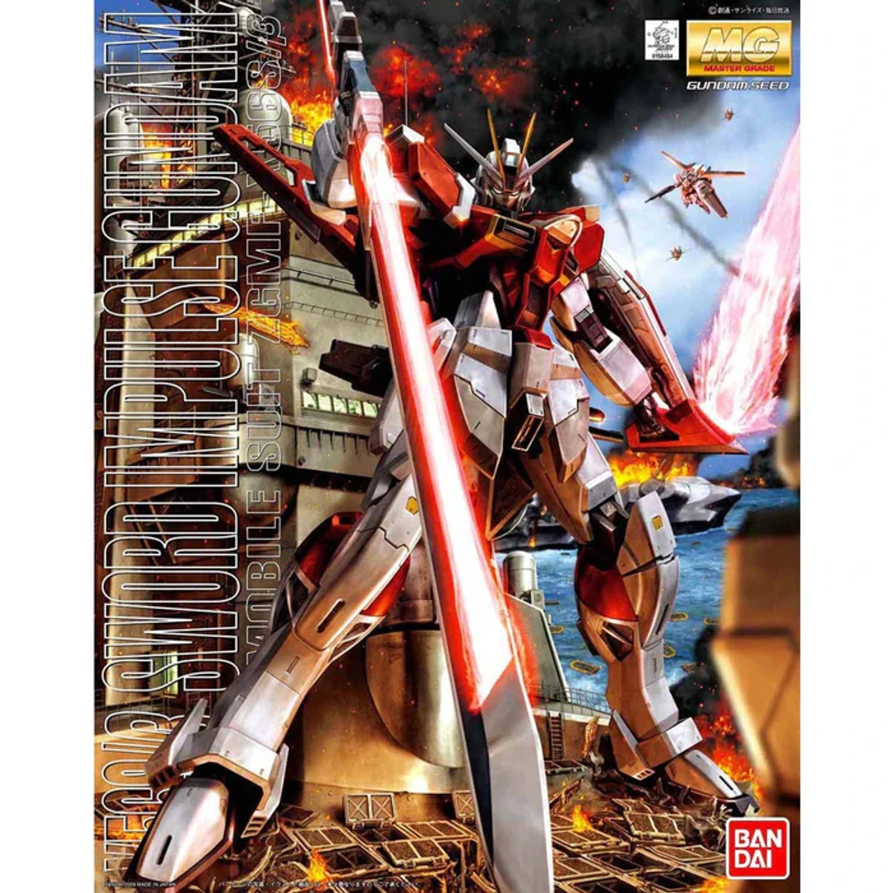 Bandai 2059041 - MG Sword Impulse Gundam - 1:100 Scale 1 Bandai 2059041 - MG Sword Impulse Gundam - 1:100 Scale