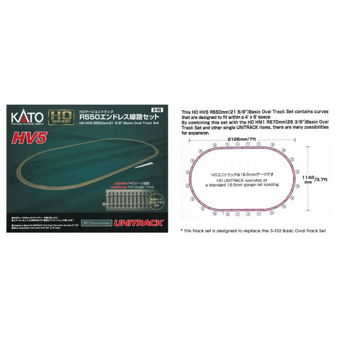 Kato 3-115 - HV5 R550mm Basic Oval Track Set - HO Scale 1 Kato 3-115 - HV5 R550mm Basic Oval Track Set - HO Scale